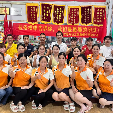 智慧树幼儿园2026年春季招生开始啦！🎉🎉