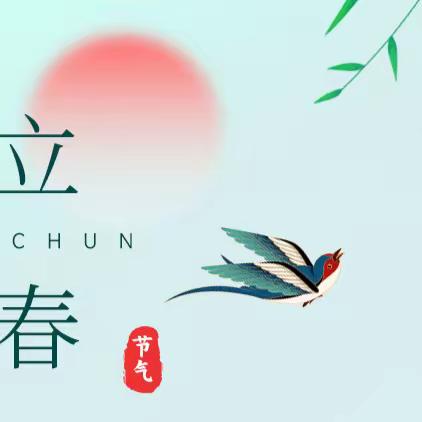 “春回大地、金都助力” 临商银行金都支行组织 外拓进社区宣传活动