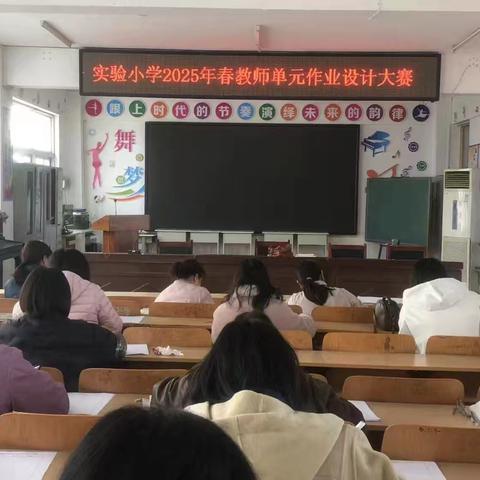 春风擂战鼓 作业展风采