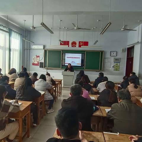 守师德初心，绽师风之美——水湾镇庞集小学师德师风推进会议