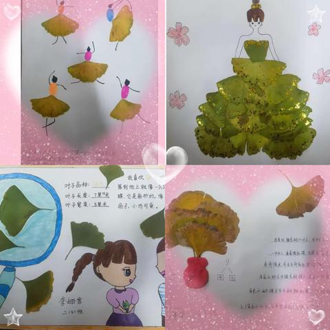 探索秋之韵 感受秋之美—睢宁县南门学校开展“秋之韵”系列活动