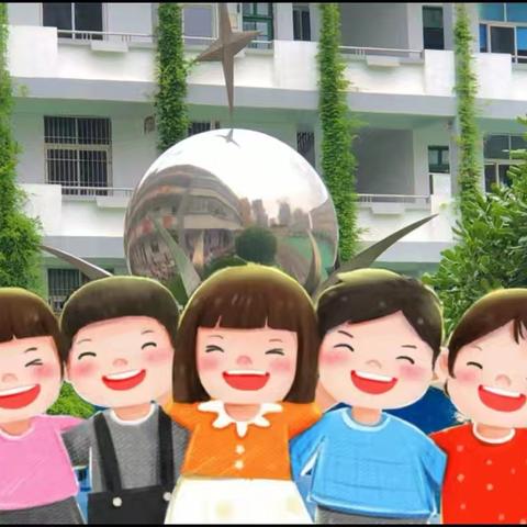 乐享“双减”“数”我“慧”学—睢宁县南门学校举行一年级非纸笔闯关活动剪影