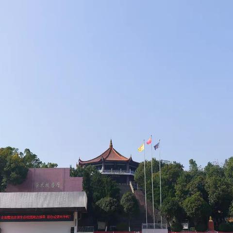 思行并进携手远 研学互促谱新篇 ——在美丽的经纬遇见最美的自己！