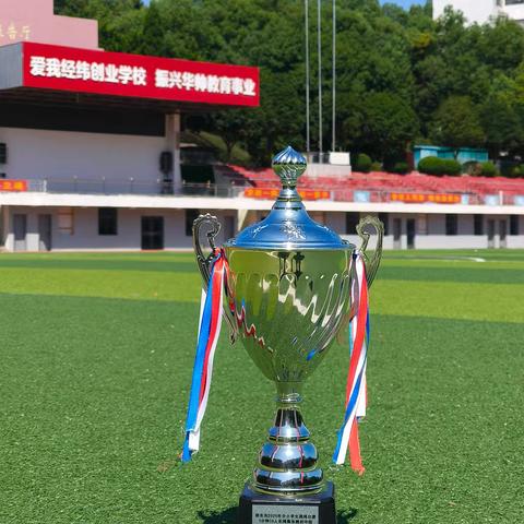 长绳飞舞 喜获佳绩 ——邵东经纬初中获全市跳绳比赛初中组“长绳集体跳”亚军