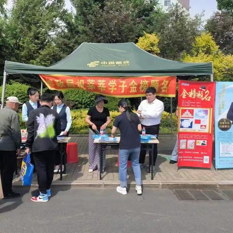 十二载寒窗挑灯夜读，鲤鱼跃龙门就在今朝！   ——双鸭山邮政助力高考再行动