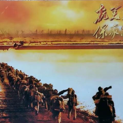 -铭记历史   缅怀先烈-