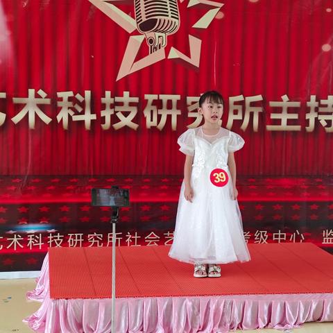 芒市红秋千幼儿园2024年全国青少儿播音主持等级考试圆满结束