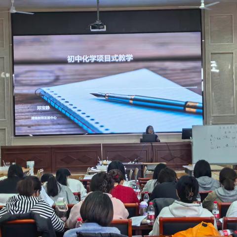教学教研同启航，笃行致远共成长。开展项目式学习———记津南区开展跨学科项目式学习展示活动