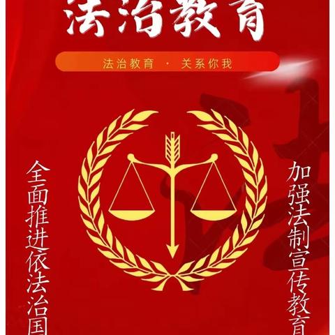 普法宣传进我段，法治意识入民心——乌鲁木齐客运段动车队开展普法宣传活动