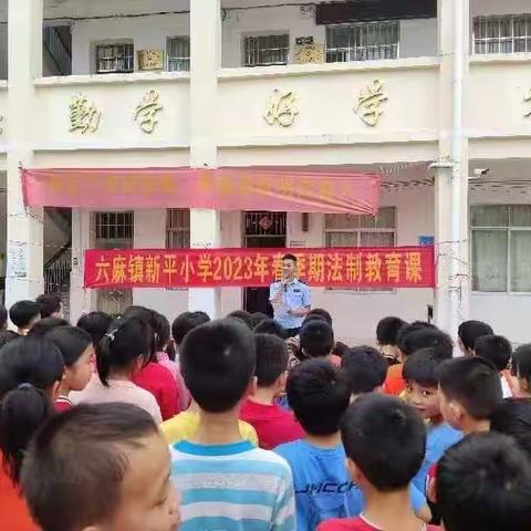 清廉学校法制教育进校园