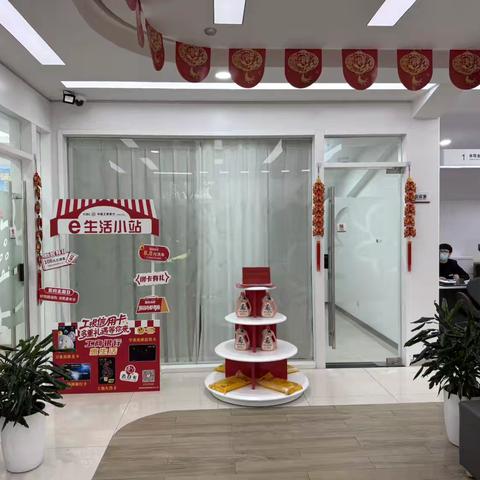 【甬有好服务】工行驿站筑温情，暖冬关爱惠民生——宁波白云支行开展“温暖驿冬行”主题关爱活动