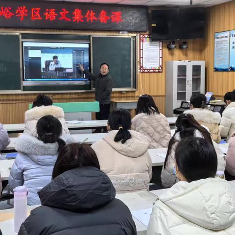 集体备课凝智慧  蓄力前行促成长—记圣水峪学区小学语文第二轮语文集体备课活动