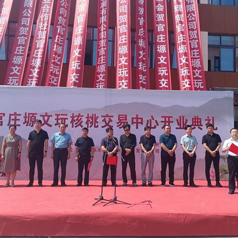 官庄文玩核桃  喜迎客商宾朋