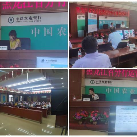 省行后台中心前往大庆分行现场调研帮扶