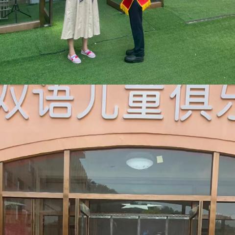 光大银行大连瓦房店支行向幼儿园老师宣传消保知识