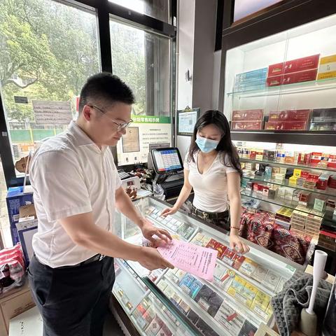 乐清支行开展“一把手讲消保”活动