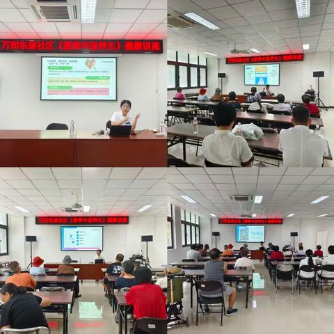 讲座义诊联动 筑牢居民健康防线 ——万和东里社区健康服务活动