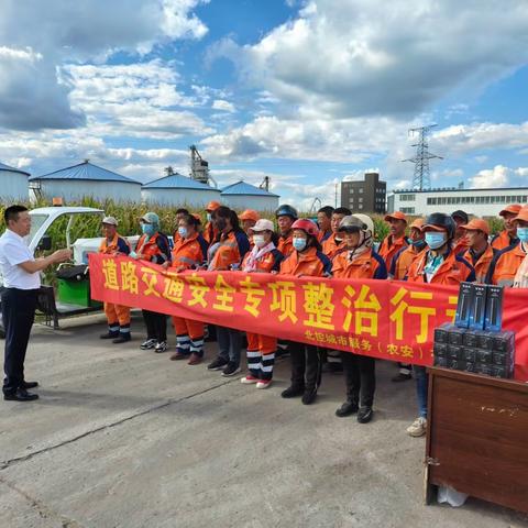 北控城市服务（农安）有限公司驾驶技术实绩考核活动