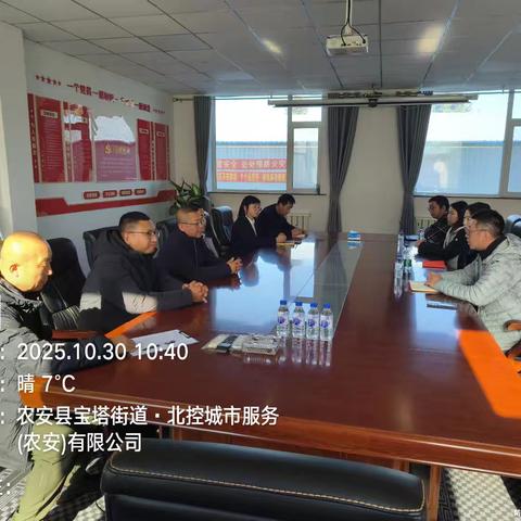 携手筑防线 共话安全促发展