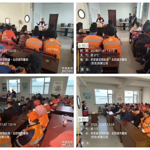 救在身边 守护同行—— 农安项目联合总工会、红十字会开展急救知识专题培训