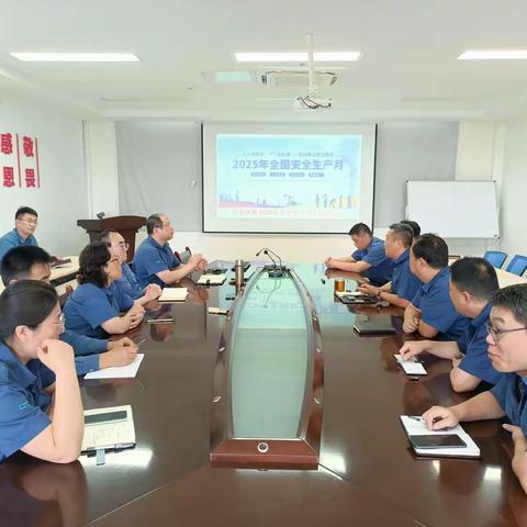 华泰微粉举行2025年“安全生产月”活动启动仪式