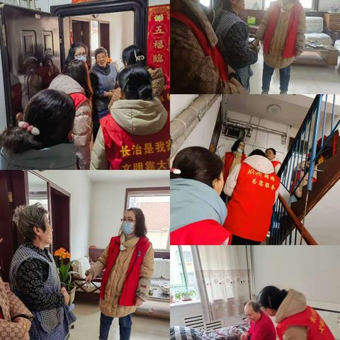弘扬雷锋精神  共建文明家园