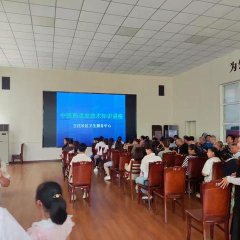 中医养生 为你的健康保驾护航