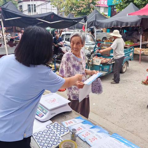 普及风险防范知识，守护银发消费安全 ——临潼区相桥市场监管所开展防范老年人保健食品、药品虚假宣传活动