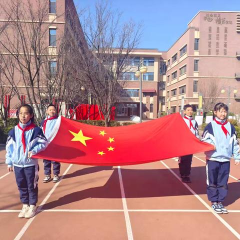 水润万物 共护未来——唐城壹零壹实验小学主题升旗仪式