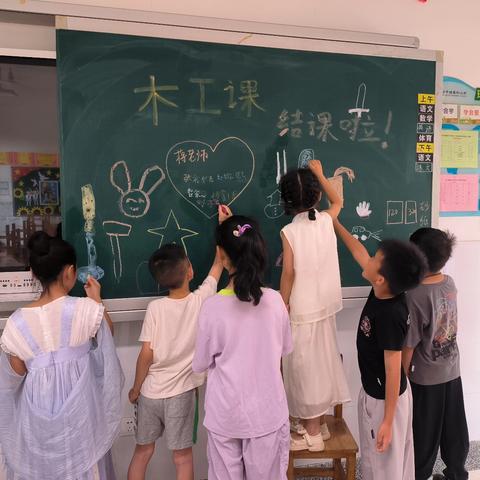 砂子塘嘉和小学创意木工班结课啦！