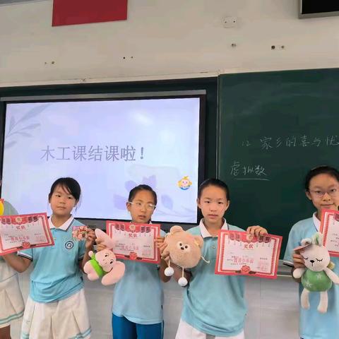 清溪小学3-6年级劳动课——木工课结课啦