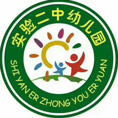 实验二中幼儿园第一周（9月4日—9月8日）营养食谱