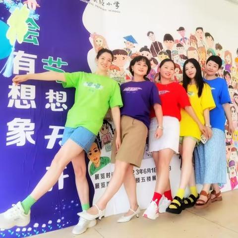 邂逅炫丽色彩 点亮精彩人生——恩施市高旗实验小学2023年春季学期艺术工作总结