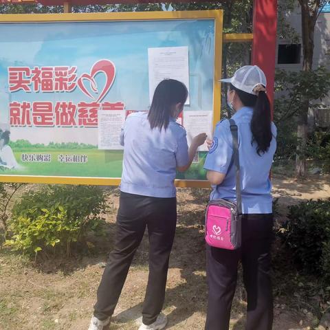 关爱老人 远离诈骗