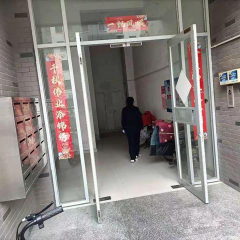 网格排查