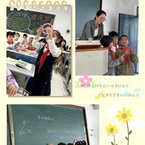优化常态  打造精品（一） --------南瑞实验学校数学组十月常态课听评课活动
