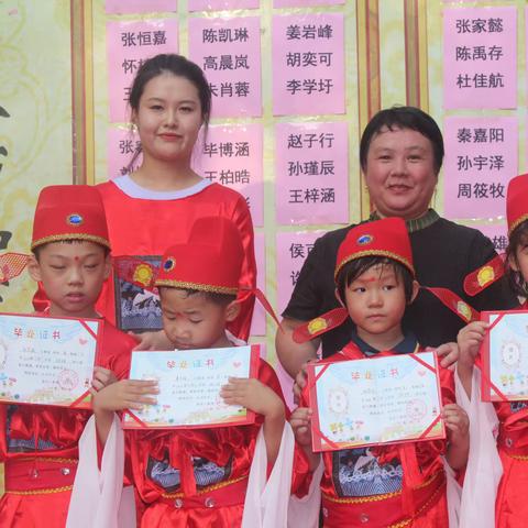 甜甜幼儿园“状元及第 金榜题名 ”大班毕业典礼下