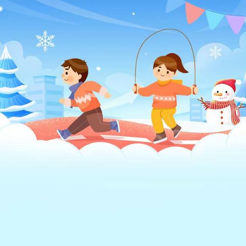 “运动不止，不负冬时” ——广南县者兔乡中心幼儿园第二届冬季小小运动会项目比赛