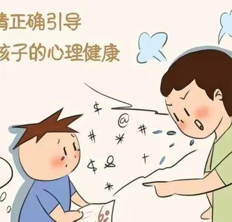 隆昌市知行中学2024年寒假致全校学生家长的一封信