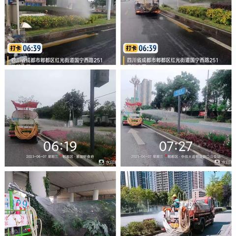 郫都区园林绿化管护中心周报