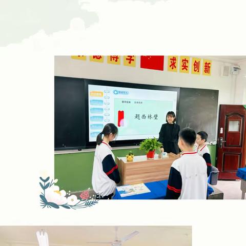 【二印学校篇】匠心育人琢璞玉 ，丹心热血沃新芽——秦都区二印学校青年教师公开课展示活动