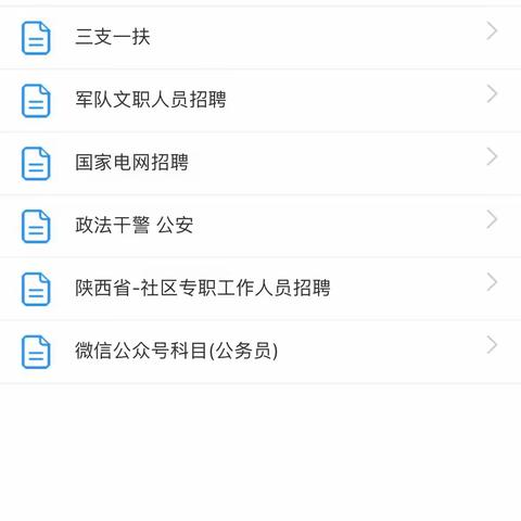 金考典正版授权题库激活码 金考典题库激活码价格