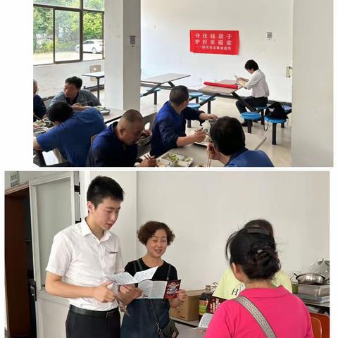 马鞍山清华园社区支行普及金融知识，守住“钱袋子”——进企业宣传活动