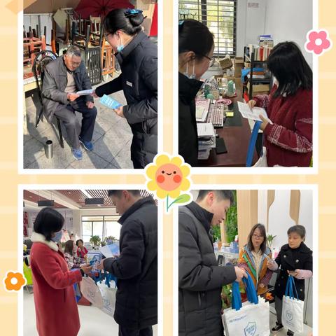 中国民生银行马鞍山分行清华园社区支行3.15消保宣传教育活动