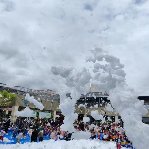 越城镇第一幼儿园开展 ﻿“泡沫之夏，水上狂欢”六一“水上嘉年华”亲子活动
