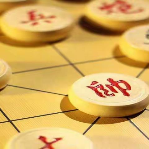 象棋社团