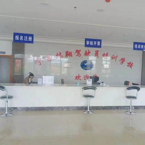 林翔驾校暑期活动开始了