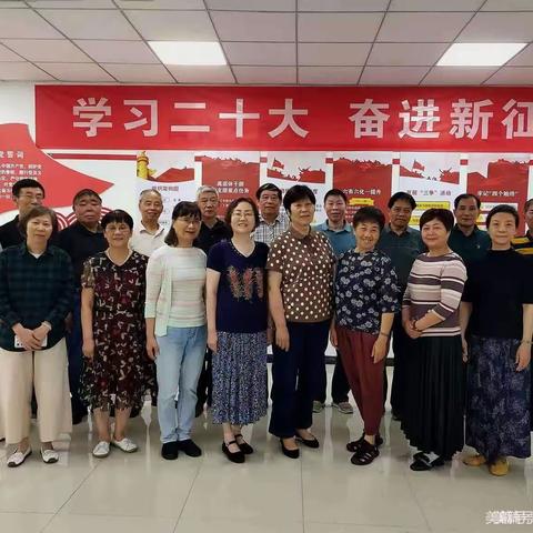 无锡中支离退休干部党支部联合建行无锡分行开展学习交流活动