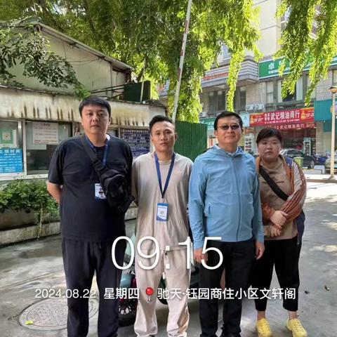 防治登革热 我们在行动