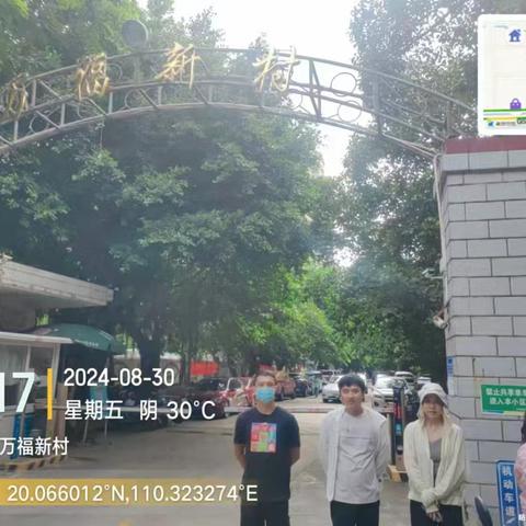 防治登革热 我们在行动